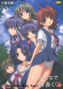 Minna de Nakayoku (CLANNAD)