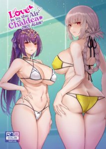 Kyou no Chaldea mo Ecchi na Funiki ga Afureru