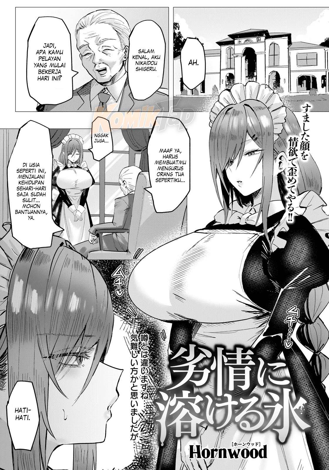 Retsujou ni Tokeru Koori
