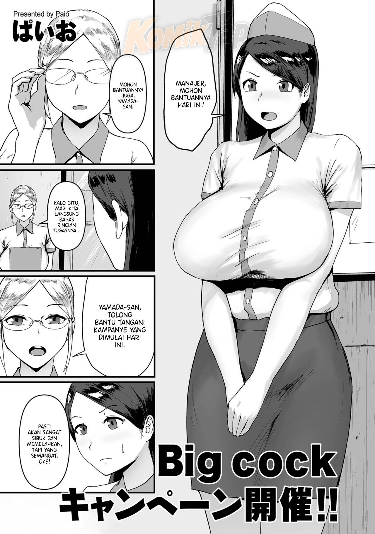 Big cock Campaign Held!!