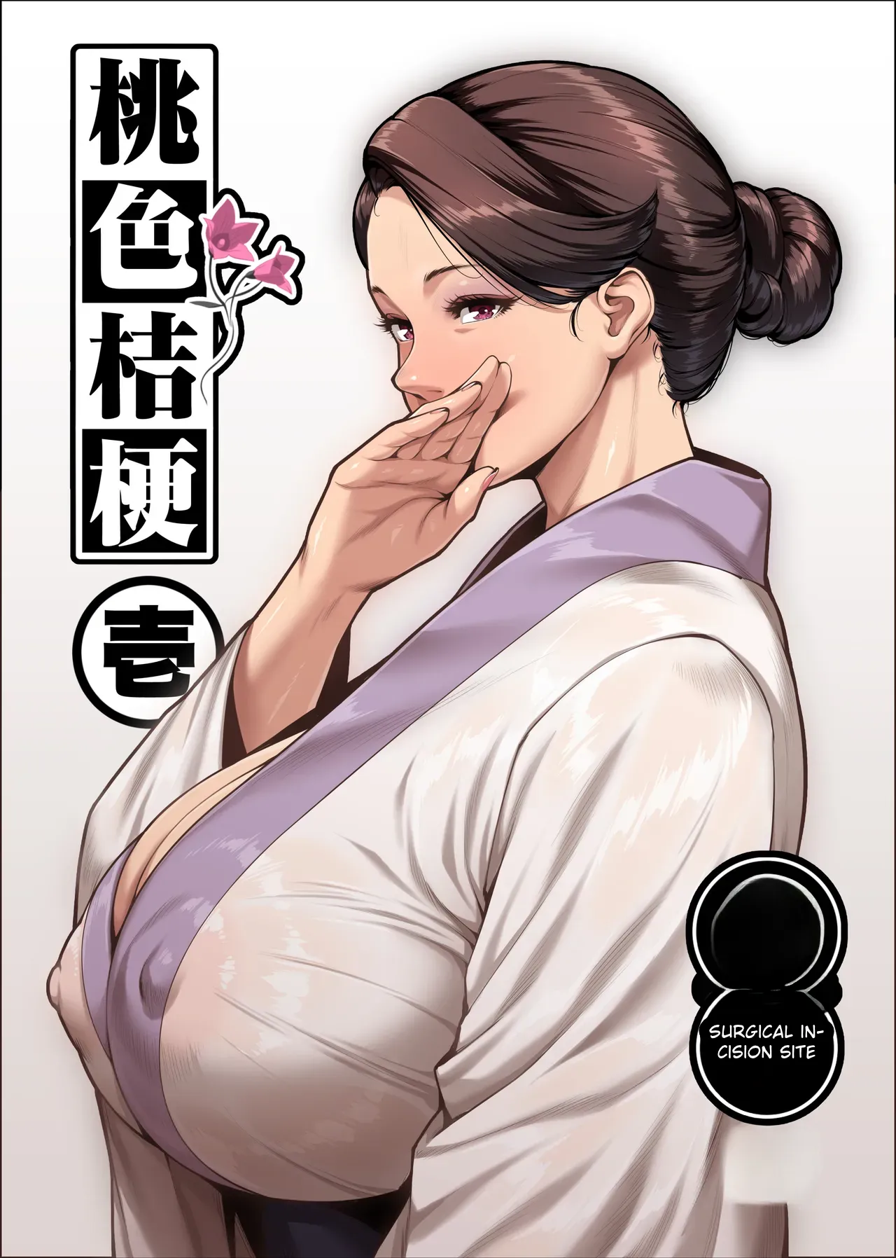 Momoiro Kikyou Ichi